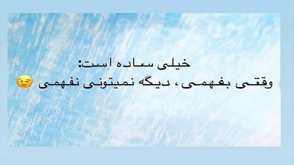  اهلا و سهلا حبیبی تو ناز دل تو ماه شو